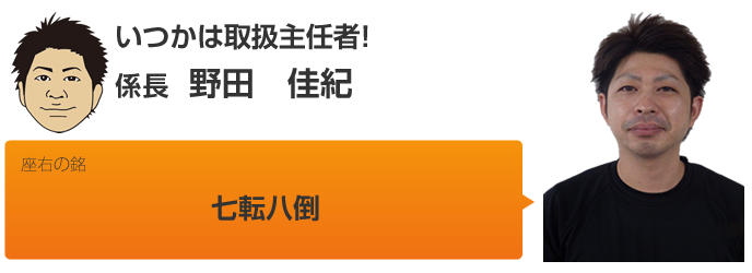 三浦朋也
